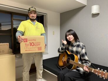 今までスタッフが撮ってきた記念写真!
スタッフの頑張りをちゃんと評価する会社
だから!お客様も笑顔で引越ができる◎