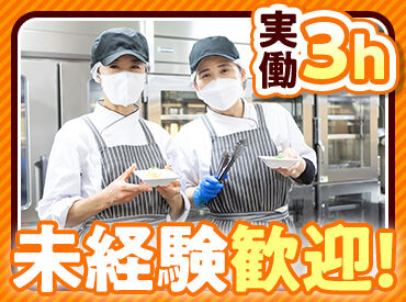 城南寮 