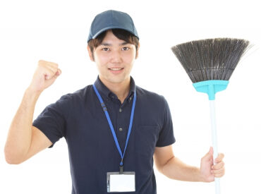 身体に無理なくお仕事!
働きやすさバツグンの環境です◎
まずはお気軽にご応募を!