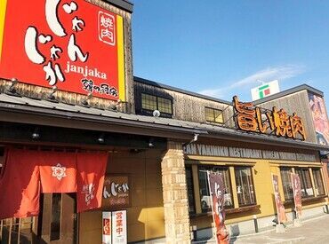 ＼長期休暇中に働ける方は採用率UP♪／
髪型・髪色自由でオシャレしながら働ける！
まかない補助もあるのでオトク◎