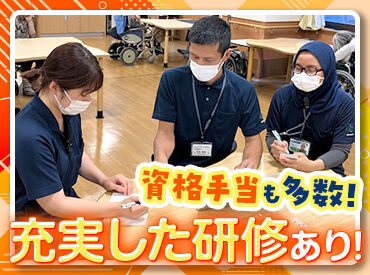 求人イメージ