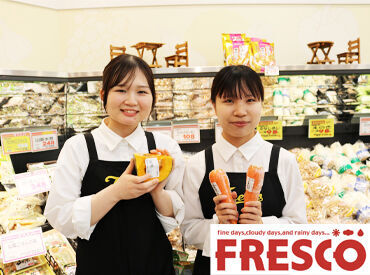 FRESCO(フレスコ) 五条大橋店 皆さんのそばにも…♪地域で愛されるスーパーマーケットで働こう★
