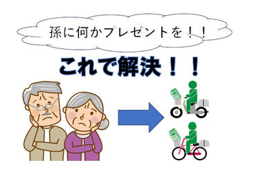 中日新聞一宮南部専売所（株式会社シーエーシ） ＼新築の綺麗な事務所／
隣に15時まで営業中のカフェも併設♪
いつでもモーニングが頼めます★
500円でドリンク飲み放題！