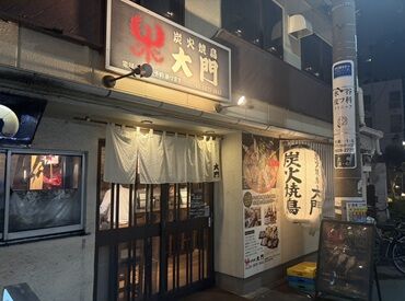 炭火焼鳥　大門 未経験も始めやすい 個人経営の居酒屋さん◎
こじんまりとした店舗でバタバタと動くこともなく
初接客・飲食店でも働きやすい♪