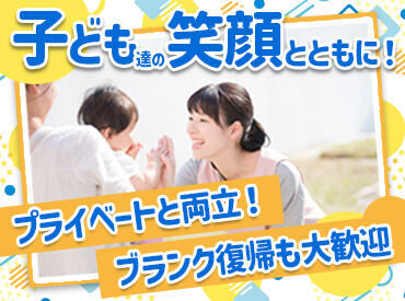 株式会社トライトキャリア （三重県桑名市エリア） 面談・職場見学はもちろん、お仕事開始後も専任アドバイザーがあなたを全力サポートします◎