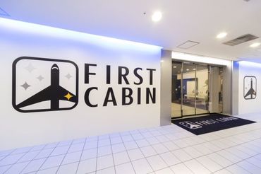 ファーストキャビン博多　001 ■ 全国展開中のホテル ■
カプセルホテルなので、1人利用のお客様も。
広々した落ち着いた空間で働けます。