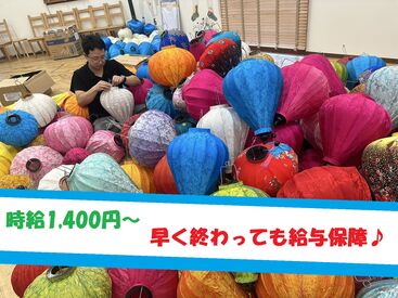 有限会社アースワークス　※その他江東区エリア 誰でもできるお仕事♪
服装は基本的に自由◎
※案件次第で指定がある場合があります。