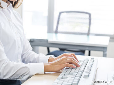 平日のみのシフト制です♪
土日祝はゆっくりできます◎
大型連休も休みがあるので、家族サービスの時間もしっかりあります!