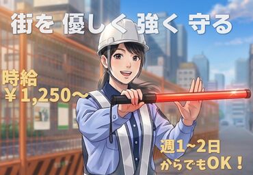 渡辺サービスセンター※勤務地：名取市エリア ＼警備未経験スタート大歓迎★／
「わからないことが聞きづらい…」ということはありません！
いつでも周りに頼れる環境です◎
