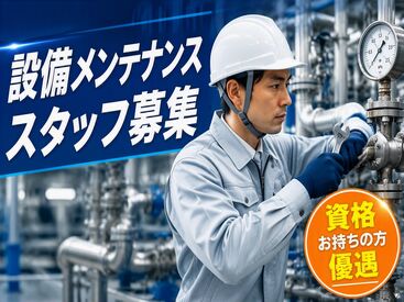 お仕事内容に不安があっても大丈夫！
優しい先輩のサポートがあるので安心して始められます◎