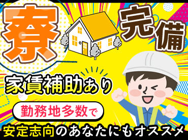 株式会社現代警備 (勤務地：京都市南区京都駅周辺)【001】 「警備って男性が多そう…」
そんなイメージがあるかもしれませんが、
女性スタッフも多数活躍中◎
※画像はイメージです