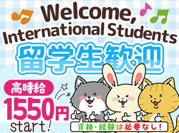 有限会社トパーズ No Experience Needed!
「ありがとう」の声がうれしいお仕事！
"誰かの役に立ちたい"という気持ちが大事！

※画像はイメージ