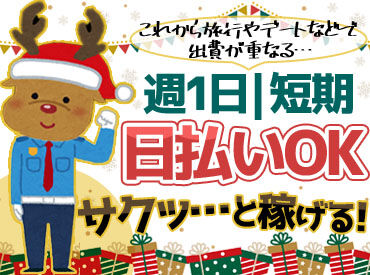 株式会社KIG福岡＜勤務地：博多区エリア＞ ＼バイトデビューも大歓迎！／
積極採用中！面接は99.9%実施！
仕事内容や条件の確認
→問題なければ基本的に即採用！