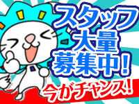 WEB登録実施中！
もちろん来店やご自宅付近でのご登録も大歓迎です！
