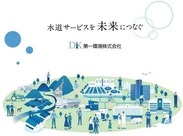 ◇ 未経験大歓迎 ◇
ブランクがある方も大歓迎です♪
イチからマンツーマンで丁寧に教えます◎
お仕事復帰にもピッタリ★