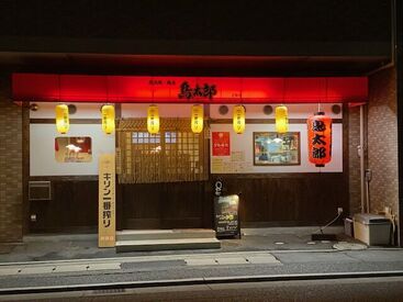 ★飲食未経験の方も大歓迎★
優しいスタッフばかりだから全く心配ナシ☆*。
まかないは…?
絶品焼き鳥♪もちろん無料です!