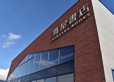 <勤務開始日はご相談OK>
おしゃれしながらお仕事可能!
髪型/髪色/ネイルなんでもOK★働きやすさ抜群(^^)/