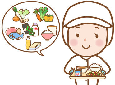 「大丈夫？」「何か手伝おうか？」と
お互いに助け合いながら業務に取り組みましょう！
困った時は何でも相談してください♪