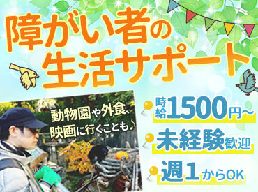 朝焼け　中野 ＜男性スタッフ多数活躍中！＞
風通しが良く、とにかく人が良いので
長く働いてくださる方がほとんどです♪