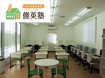 俊英塾 大学生・大学院生スタッフ多数活躍中！
週1日/1日2時間～勤務OK♪
大学1回生の初めてのアルバイトや既卒性も歓迎！