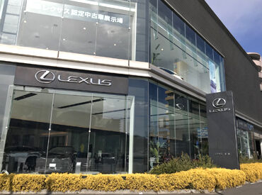 トヨタＳ&Ｄ西東京株式会社 　レクサス多摩 《《スタッフさんの声》》
車内のガラス拭きもなくて
他の洗車業務より簡単！
シニアの僕でも長期間働き続けられています
