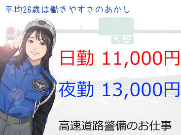 一福サービス株式会社※大阪エリア 平均年齢25歳♪
ブランク持ち＆未経験でも大歓迎！
まずはお気軽に応募ボタンをお願いします！