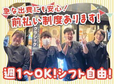 人気の居酒屋で接客のお仕事に挑戦♪
お席のご案内やテーブルの片付けなど、
簡単なお仕事から始めるから未経験でも安心◎