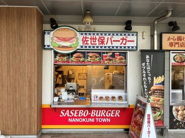 古賀サービスエリア店第一フードコート 10代～50代迄、幅広い年代の方積極採用中！
