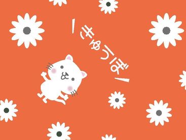 株式会社kotrio /●MT-H-1892087 40代/50代未経験スタートの方も活躍中◎
