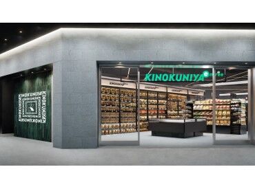 株式会社アクティブマーケティングシステム　※勤務地：紀ノ国屋エキュート上野店 スーパーのレジスタッフ☆
丁寧な研修で未経験でも安心♪