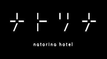 ナトリナホテル 【車通勤OK】
国道4号沿いで通いやすい！
南仙台・岩沼・亘理方面から通勤しているスタッフ多数♪