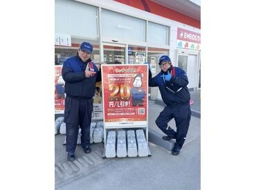 ENEOS(エネオス) セルフ大和郡山店 株式会社ENEOSモビリニア [702163] 学生さん注目◇楽しいバイト生活を♪
大手ENEOSだから充実した環境あり
eラーニングで学習後、現場研修を始めるので安心スタート
