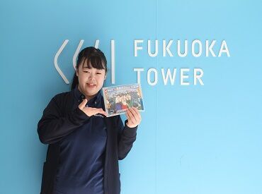 福岡のランドマークの一つでもある「福岡タワー」で記念撮影★未経験の方も大歓迎です！