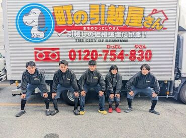 みんなで笑い合える和気あいあいとした職場です◎