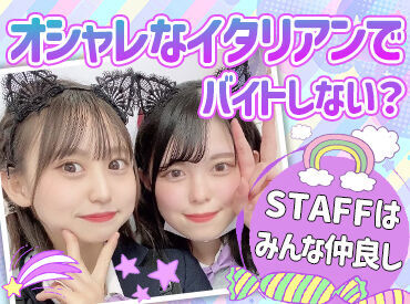スタッフにとってもお客様にとっても★
本当に居心地の良いお店です!
空いた時間帯を使って、無理なく働こう!