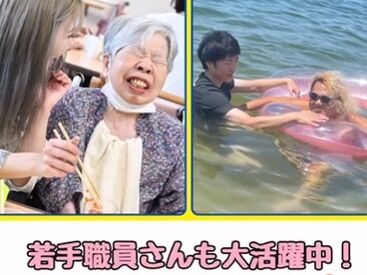 株式会社つなぐ（中区エリア） シフトはお気軽にご相談ください♪
週1日～／週3日程度／フル勤務
などなど・・・
あなたの生活に合わせてシフトIN☆