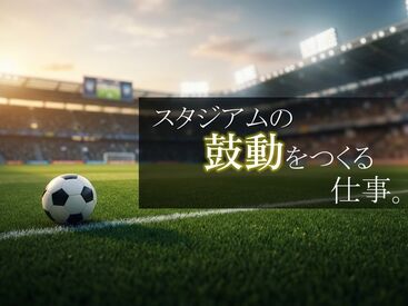 「この日だけ空いてる」
「急にお金が必要になった」
そんな方にピッタリのバイト♪*