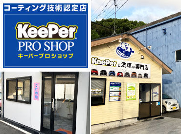 ■ 安定して長く働ける ■
毎日9～18時の固定シフトで予定も立てやすい♪
残業はほぼなし！家族との時間も確保できますよ！
