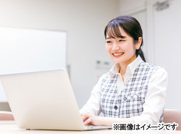  旭通信株式会社 土日祝休み！長く安心して働ける環境です◎
専門ソフトを使っての処理が中心だから、
実務経験が無くても始めやすいですよ！