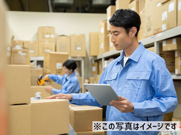 A2X株式会社 案件NO：mn-252 ＼来社不要！WEB面接OK♪／
履歴書の準備も必要なし◎