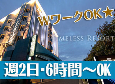 20～50代の幅広い年齢層が活躍中★
フルタイムで安定した収入を稼ぐことも可能！