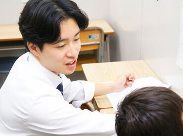 代々木個別指導学院　河辺校 ＼圧倒的アットホーム感が人気の学習塾！／
初バイトのスタッフ多数！
シフトの変更・調整OK◎
#得意科目のみ #週1・1コマ～