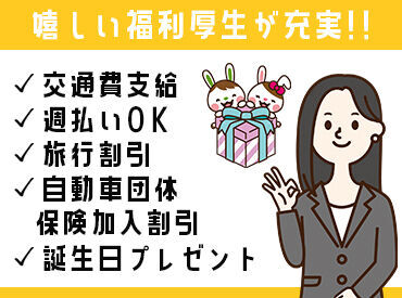 サンヴァ―テックス株式会社/ mh4194 勤務地・案件多数♪