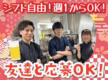 はなび 北3条通店 人気の居酒屋で料理のお仕事に挑戦♪
盛付けや洗い物などの簡単なお仕事から！
丁寧な研修があるから未経験さんも安心◎