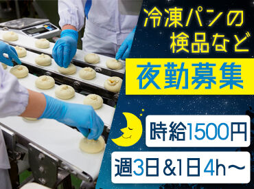 VDFサンロイヤル　岩槻事業所 ＜20代後半～50代が幅広く活躍中＞
慣れたら会話しながらライン作業をする者もいるので、
工場内は自然体で働ける雰囲気です！