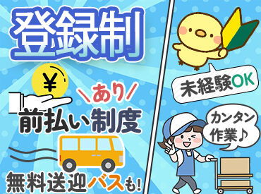 コスメの仕分け・検品・梱包 etc.
毎回違う商品と出会えてとっても楽しい☆
オシャレも自由に楽しめる♪