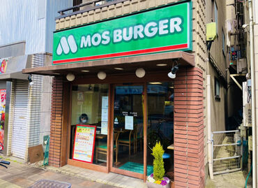 モスバーガー　ヨコハマ反町店 自分のライフスタイルに合わせて
シフト調整がしやすいのが魅力★
"1日3h～"平日のみ・土日のみOK◎
