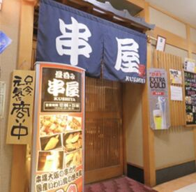 仙台駅チカ★
ハピナ名掛丁アーケード内で
通勤ラクラク♪
学校帰りやお買い物ついでに働きやすい！