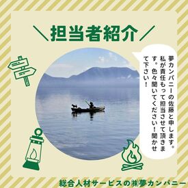 ブランクがあってもOK!
携帯ショップを退職予定の方もOK!
⇒これまでの販売経験を存分に発揮できる環境です!