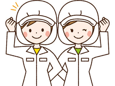 丸榮製粉株式会社 子育て経験がある方が多いから、
急なお休みにも快く引き受けてくれるんです♪
「休みづらい」雰囲気もありません◎